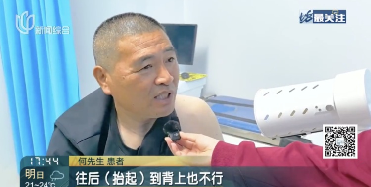 梅雨季集中发作！上海这类人近期“遭殃”：晚上根本睡不着