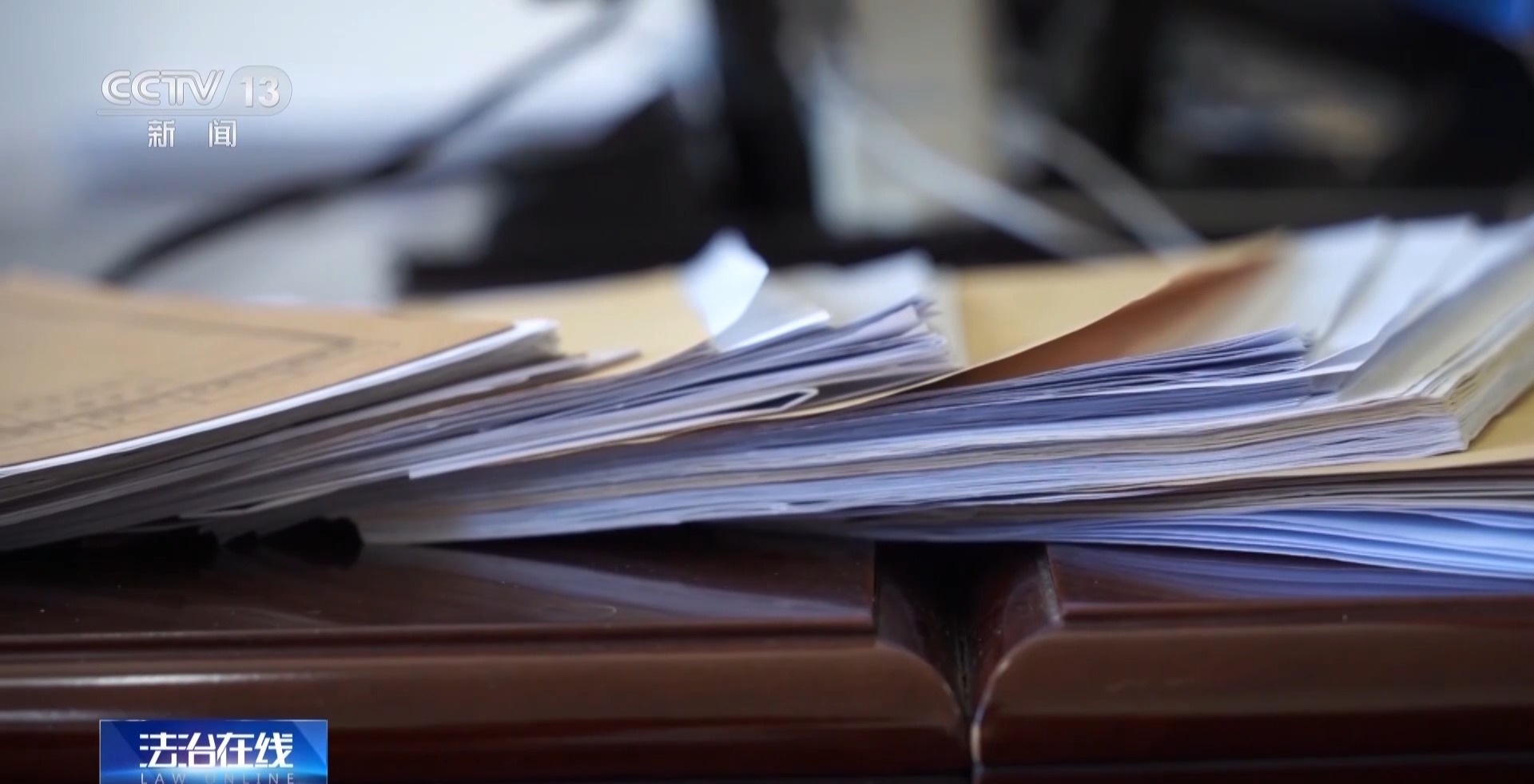 法治在线丨换再多网络“马甲”照样找到你!嫌犯潜逃31年落网 法治在线丨换再多网络“马甲”照样找到你!嫌犯潜逃31年落网