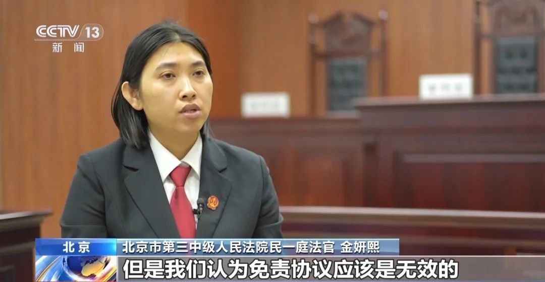 男子玩密室致十级伤残，商家称有“免责协议”不赔！法院判了→
