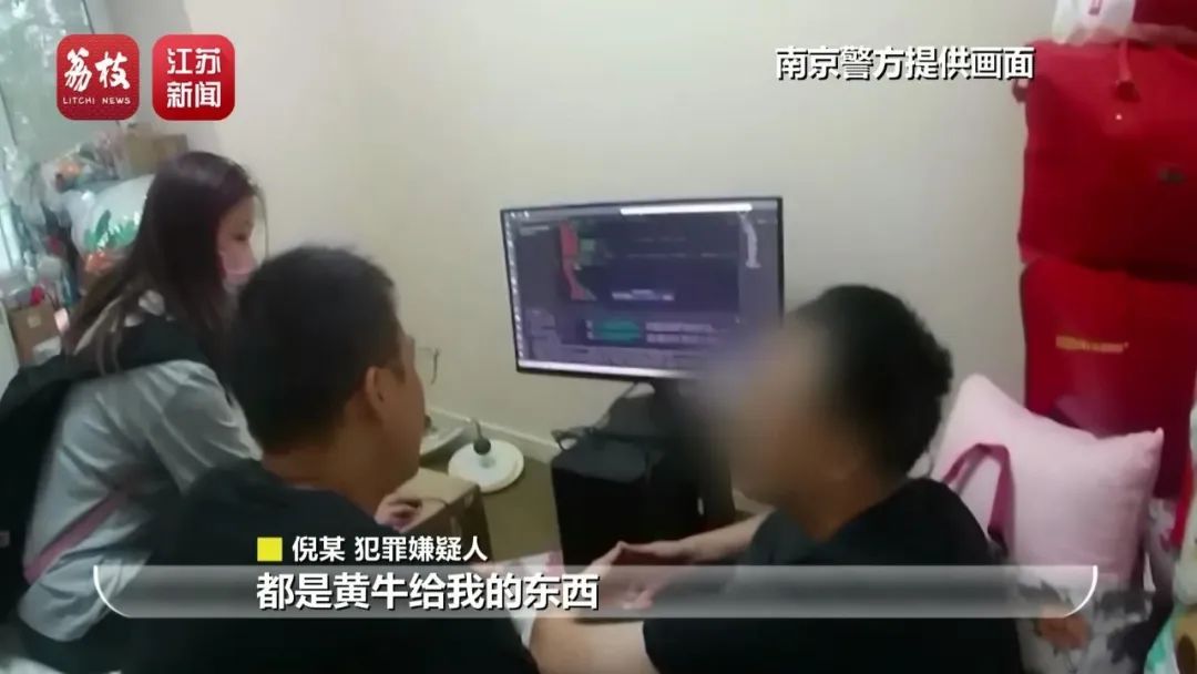 0.02秒抢到医院专家号,倒手最高牟利1600元!南京警方端掉3个团伙 0.02秒抢到医院专家号,倒手最高牟利1600元!南京警方端掉3个团伙