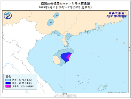 南海热带低压 今天白天将加强为今年第1号台风