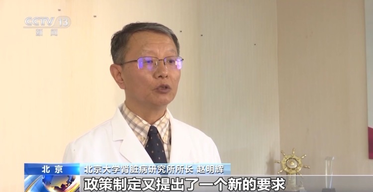 “隐匿性强、易被忽略” 如何为肾脏健康“预警”? “隐匿性强、易被忽略” 如何为肾脏健康“预警”?