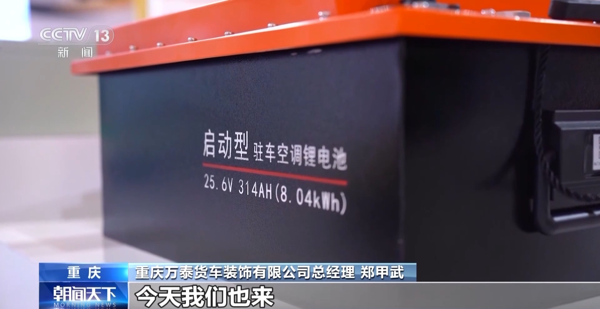 摩托车宣传册不够发了！竹子餐具“圈粉” 外贸优品打开国内新市场