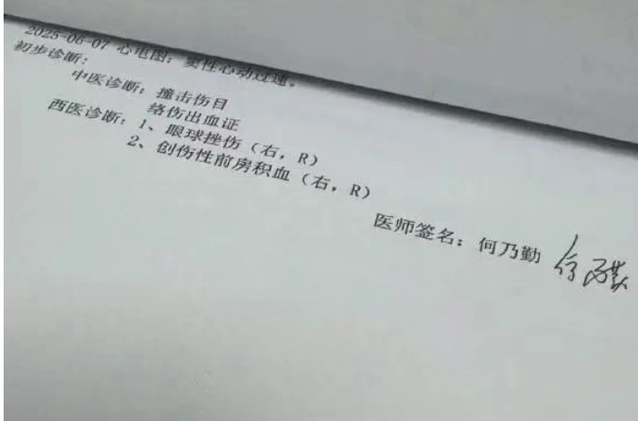 “右眼瞬间失明”！女游客玩漂流被高压水枪打伤眼睛，多方发声……