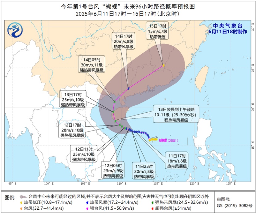 台风“蝴蝶”影响广西!局地将迎大暴雨、特大暴雨+雷暴大风…… 台风“蝴蝶”影响广西!局地将迎大暴雨、特大暴雨+雷暴大风……