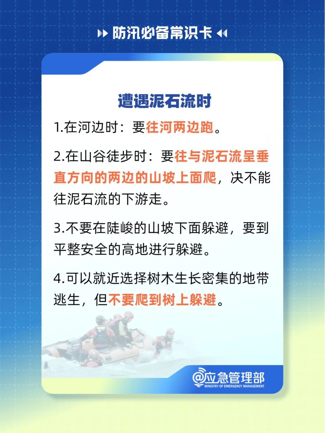 最强可达12级！台风“蝴蝶”将登陆江西！今晚非必要不出门