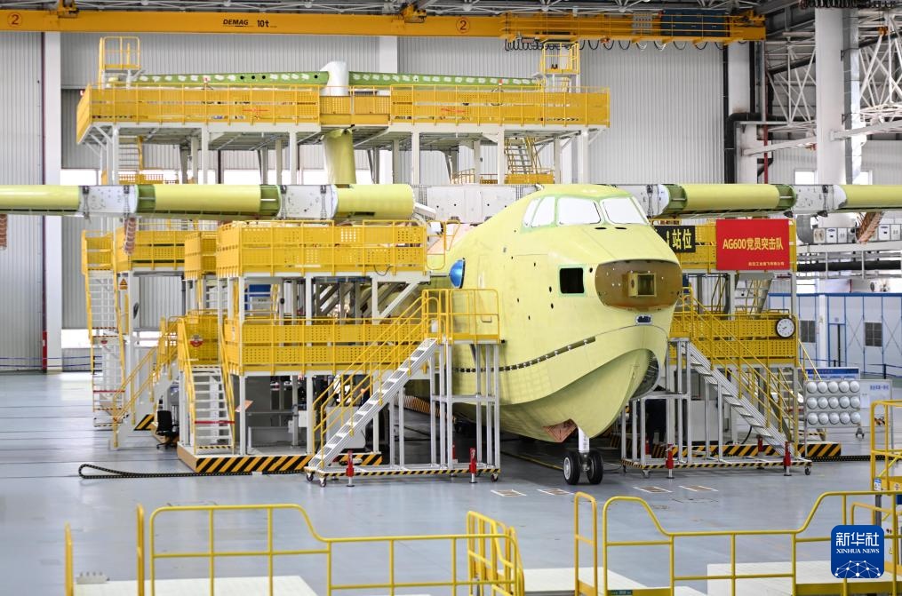 获颁生产许可证!AG600飞机正式迈入批量生产阶段 获颁生产许可证!AG600飞机正式迈入批量生产阶段