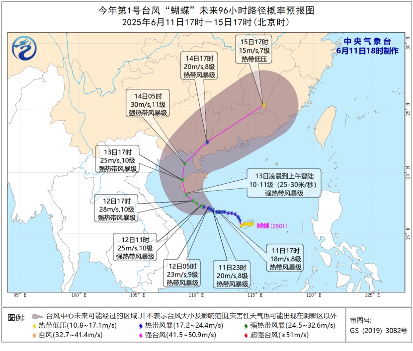阵风12-13级！中央气象台发布台风黄色预警