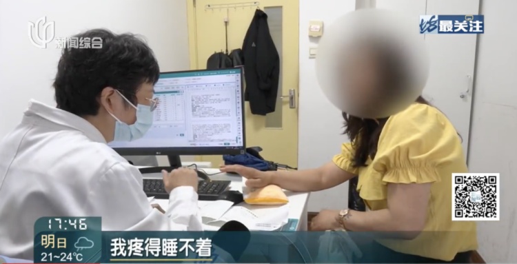 梅雨季集中发作！上海这类人近期“遭殃”：晚上根本睡不着