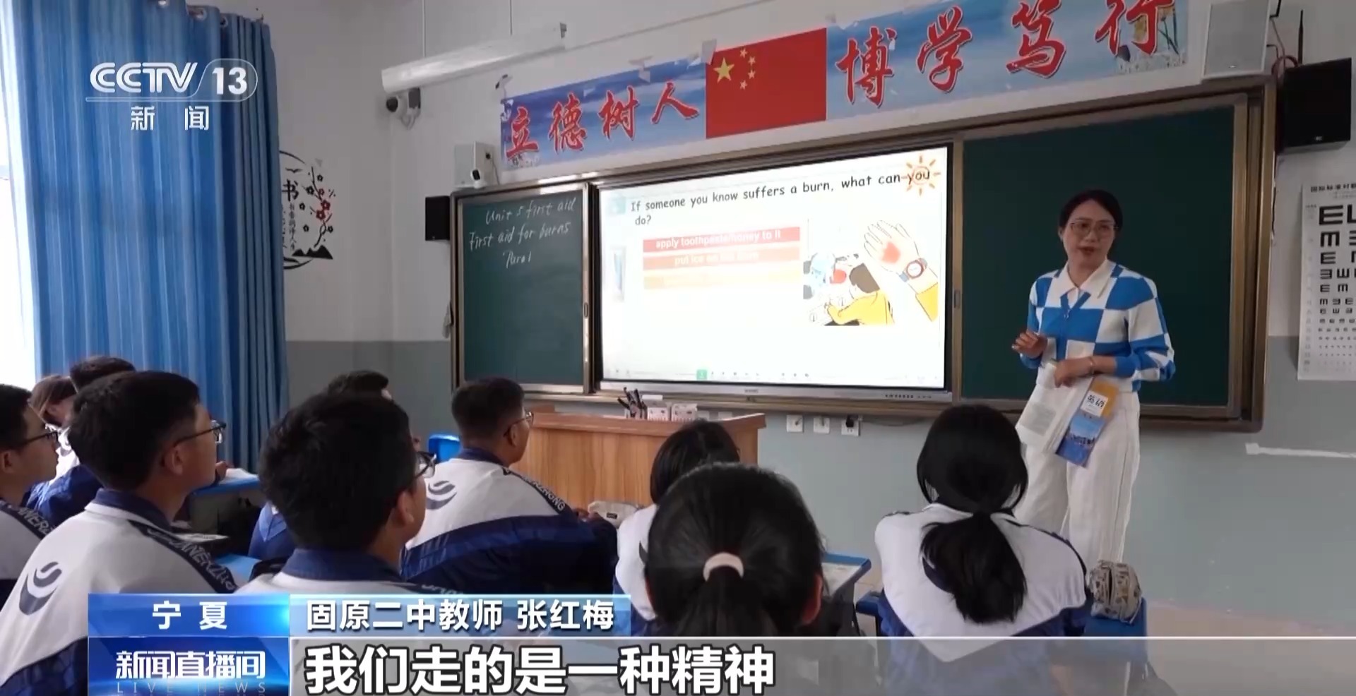 100次空洞的说教 不如1次刻骨铭心的行走 这堂行走的思政课不容错过→