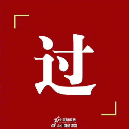 教资面试成绩今日10时开放查询