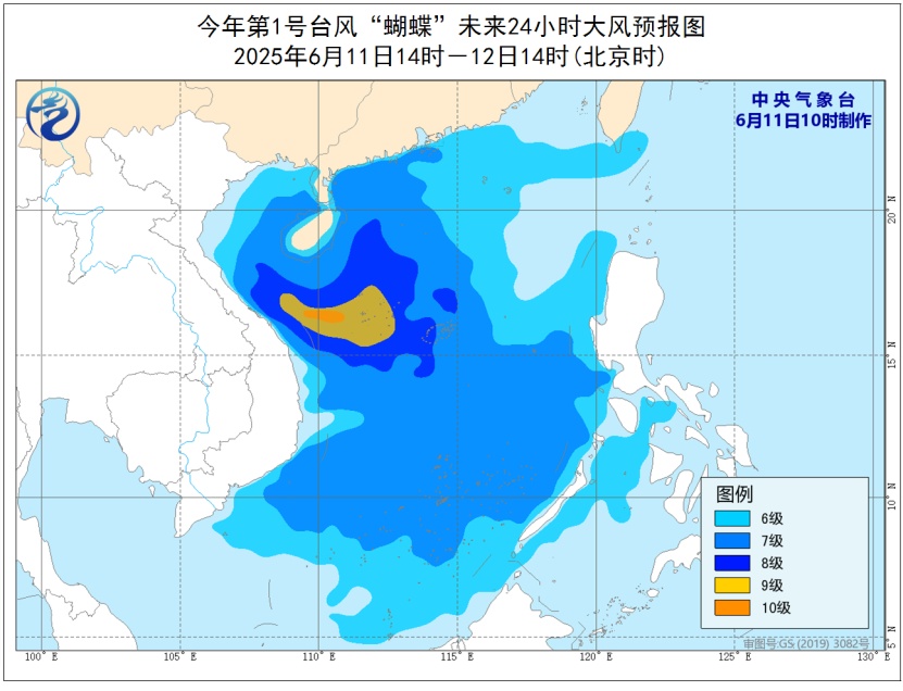 今年第1号台风“蝴蝶”预计13日登陆 台风蓝色预警发布 防御指南来了 今年第1号台风“蝴蝶”预计13日登陆 台风蓝色预警发布 防御指南来了