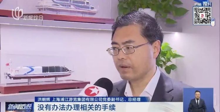 苏州河游船项目一票难求！上海夫妻特意赶来，却吐槽找不到门，厕所也没有……