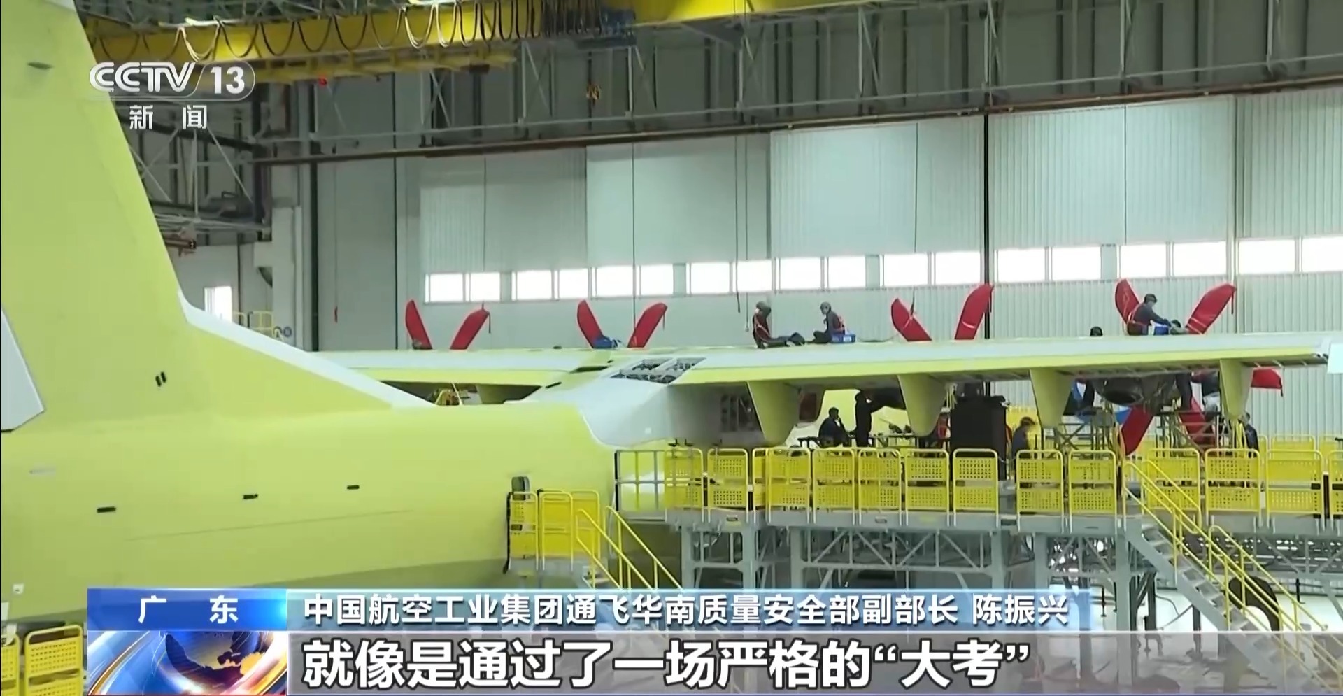 AG600获得“出生证” 即将获得“身份证” 年内将交付3架 AG600获得“出生证” 即将获得“身份证” 年内将交付3架