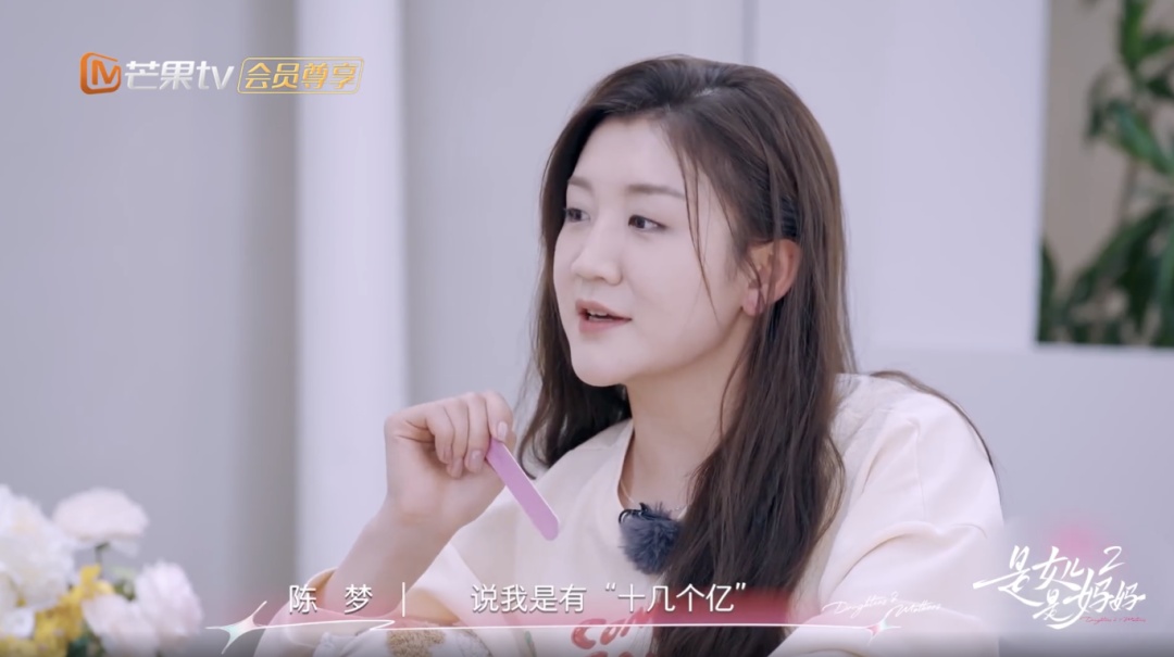 “花400亿买下奥运会单打名额”?陈梦回应了 “花400亿买下奥运会单打名额”?陈梦回应了