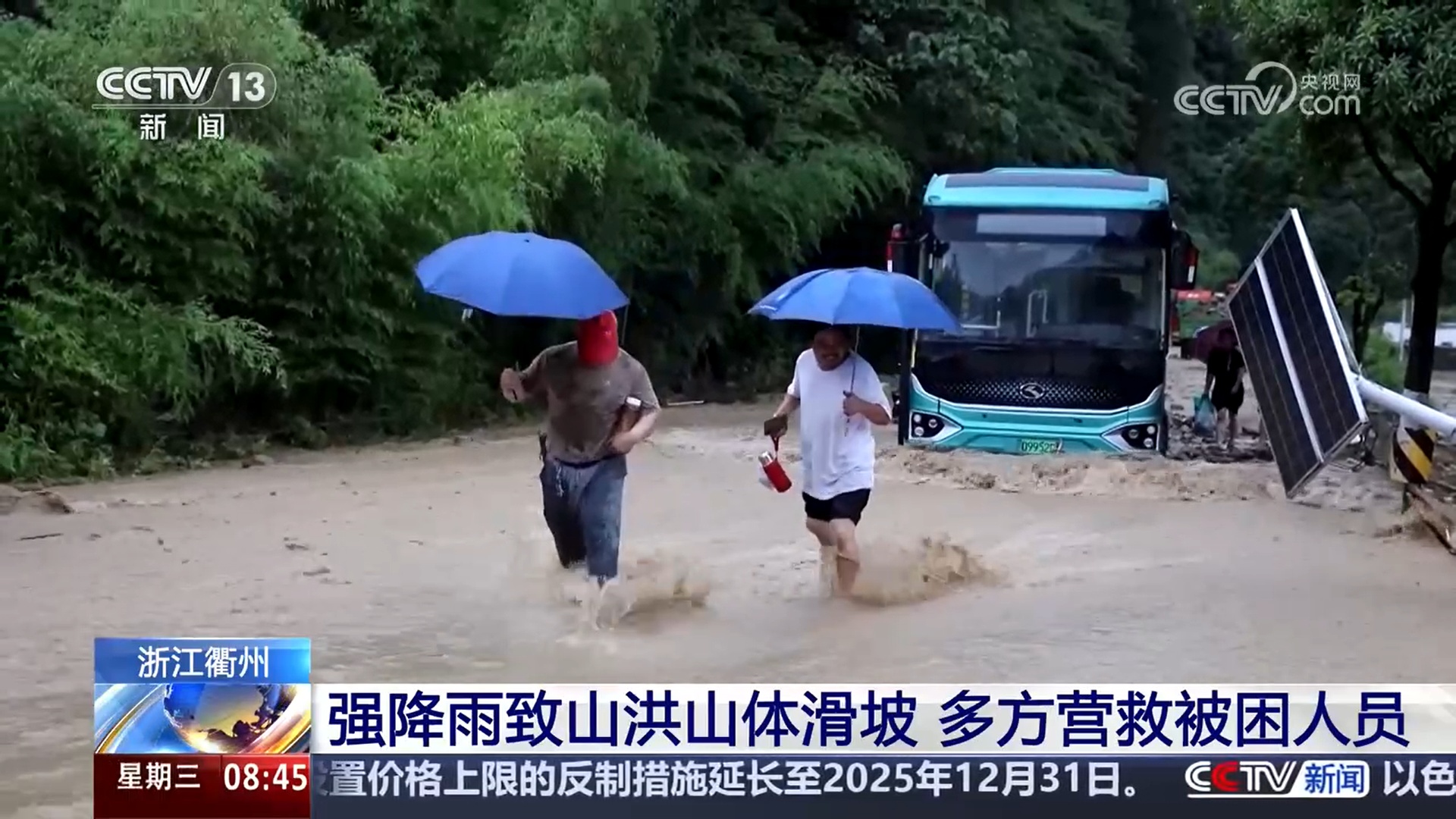 抢修道路、营救被困人员、跨省支援抢收小麦 各地积极有效应对强降雨 抢修道路、营救被困人员、跨省支援抢收小麦 各地积极有效应对强降雨
