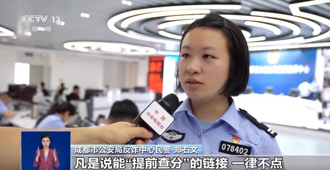 真相来了丨考生被AI发现作弊记0分？这些高考相关信息都是假的！