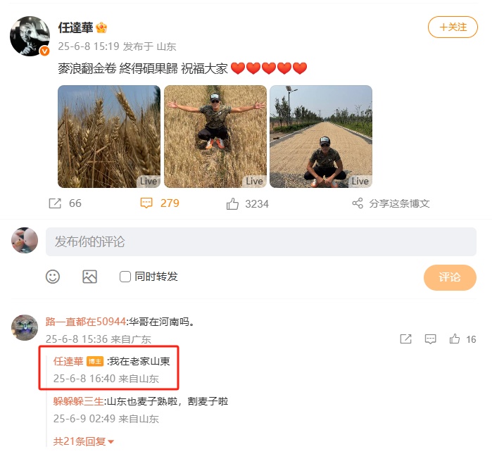 70岁任达华，回山东老家收麦子，晒出麦田打卡照片：只有站在这里才明白什么是根的感觉