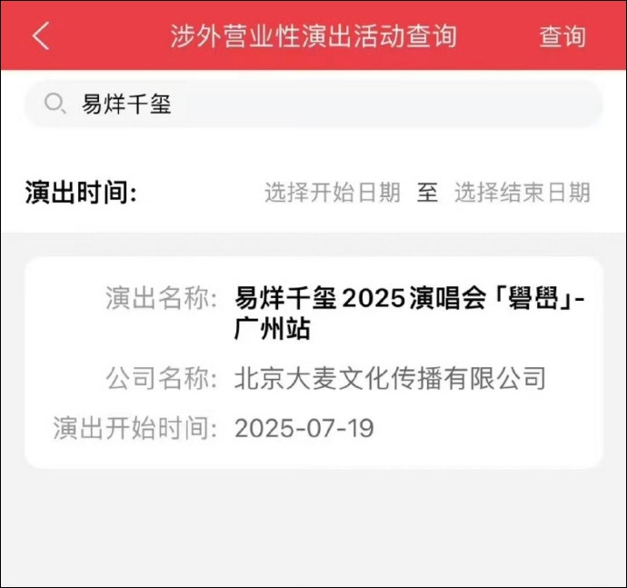 湖南伢子易烊千玺一条消息，带火两个字！很多人没见过