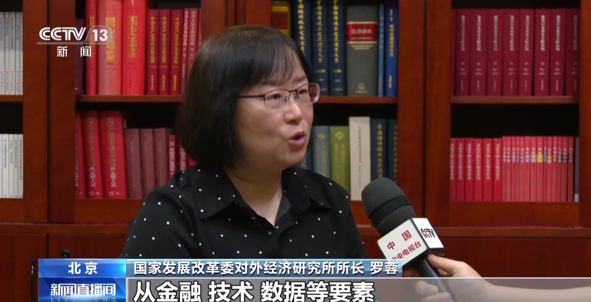 深圳启动新一轮综合改革试点 哪些领域将进一步放开? 深圳启动新一轮综合改革试点 哪些领域将进一步放开?