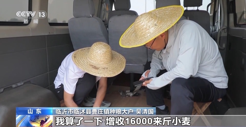 机损率仅0.5% 每亩多赚15元 科技助力夏收创造良性循环