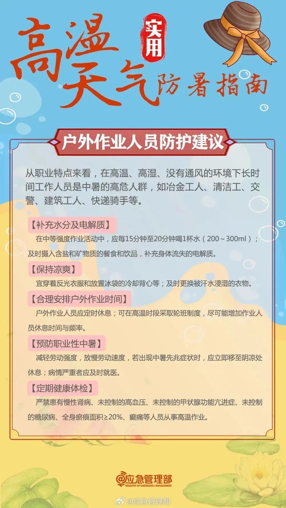 西安：局地持续40℃，坚持2天！13日将迎来降雨！
