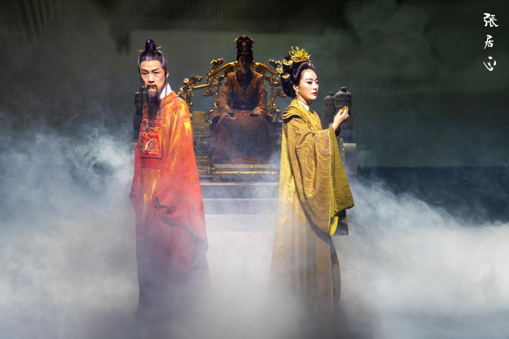 北京人艺话剧《张居正》折射时代风云 北京人艺话剧《张居正》折射时代风云