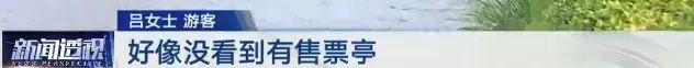 苏州河游船项目一票难求！上海夫妻特意赶来，却吐槽找不到门，厕所也没有……