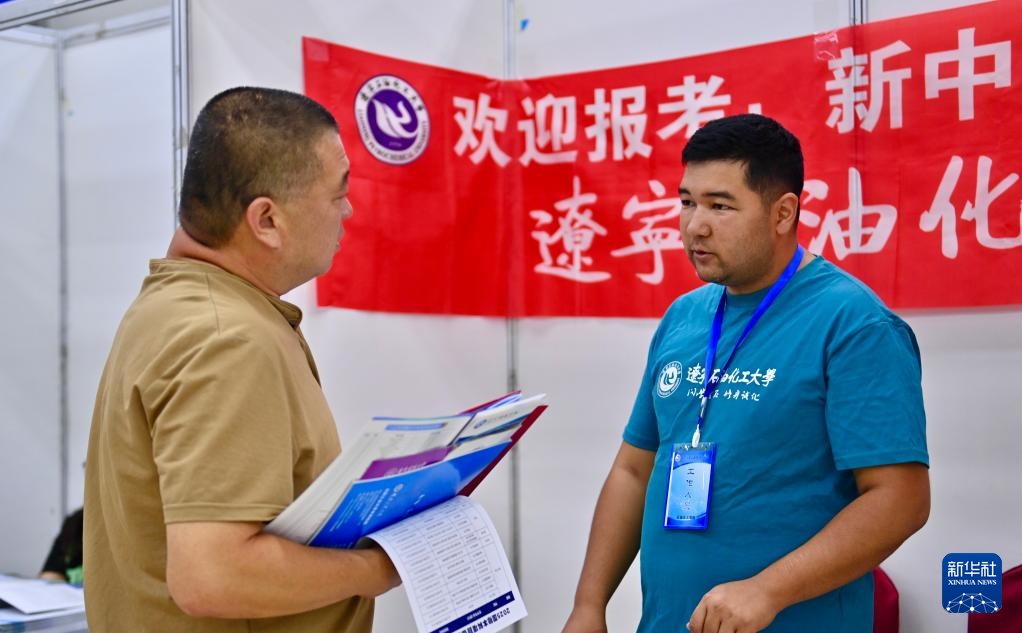 辽宁沈阳：公益咨询助考生规划未来