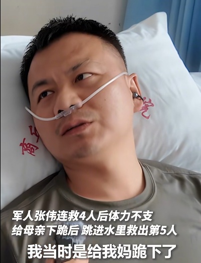 “再救你就没命了!”男子连救4人后向母亲磕头,这一幕泪目 “再救你就没命了!”男子连救4人后向母亲磕头,这一幕泪目