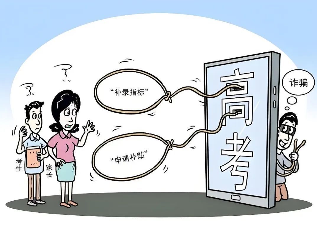 收到这类短信，不要信！不要信！