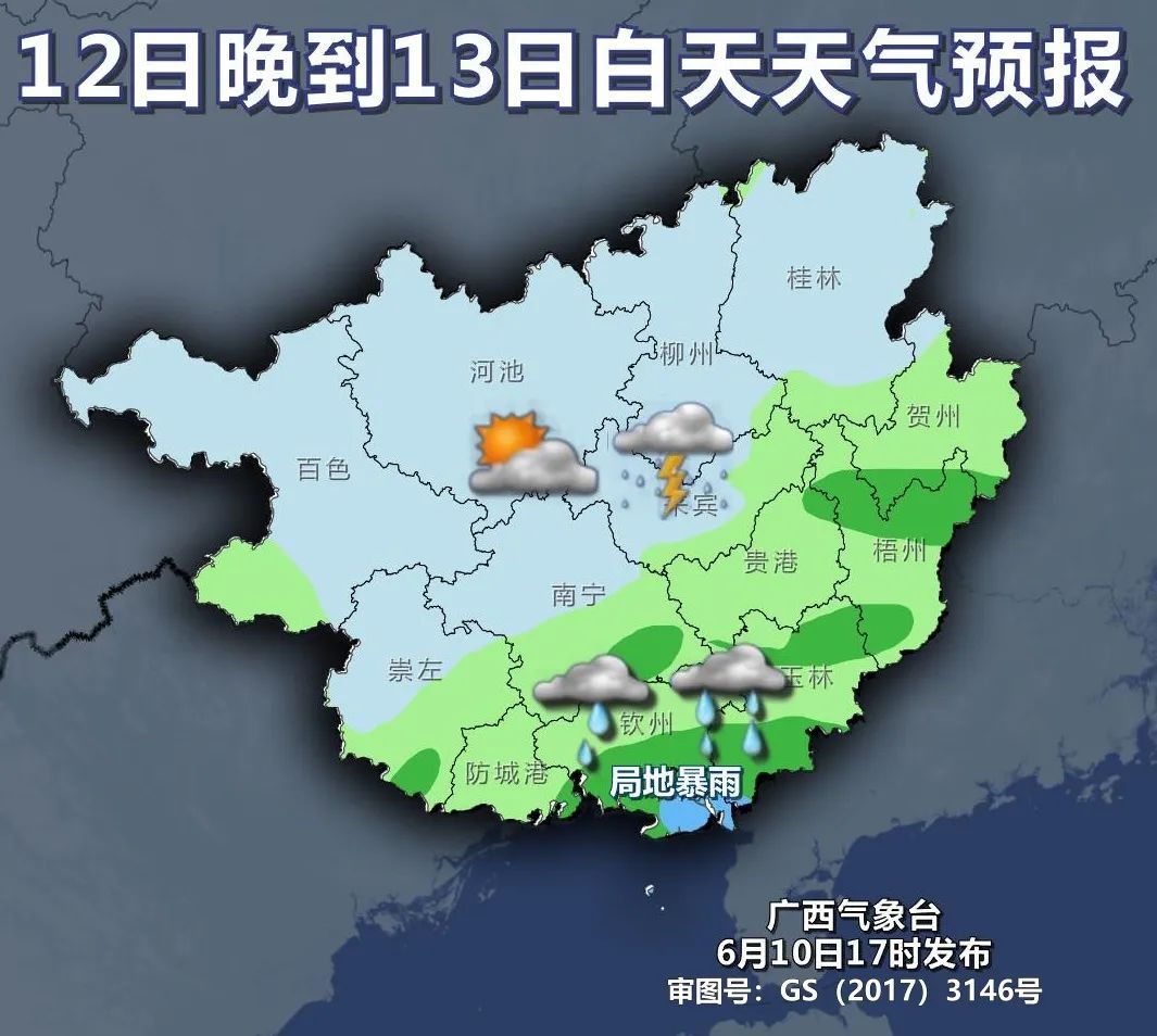 1号台风“蝴蝶”来袭！直接影响广西，柳州接下来的天气……