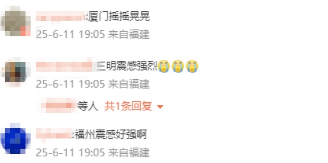 台湾发生5.8级地震！福建多地震感明显！