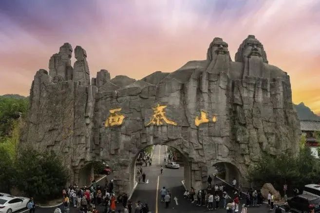 凭此证，老君山、白云山...多家景区免门票！