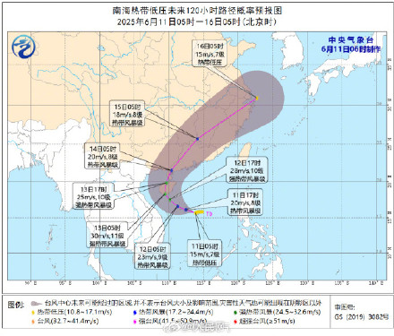 注意!今年第1号台风蝴蝶直扑华南 注意!今年第1号台风蝴蝶直扑华南