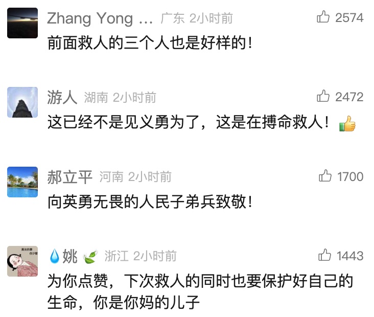 “再救你就没命了!”男子连救4人后向母亲磕头,这一幕泪目 “再救你就没命了!”男子连救4人后向母亲磕头,这一幕泪目