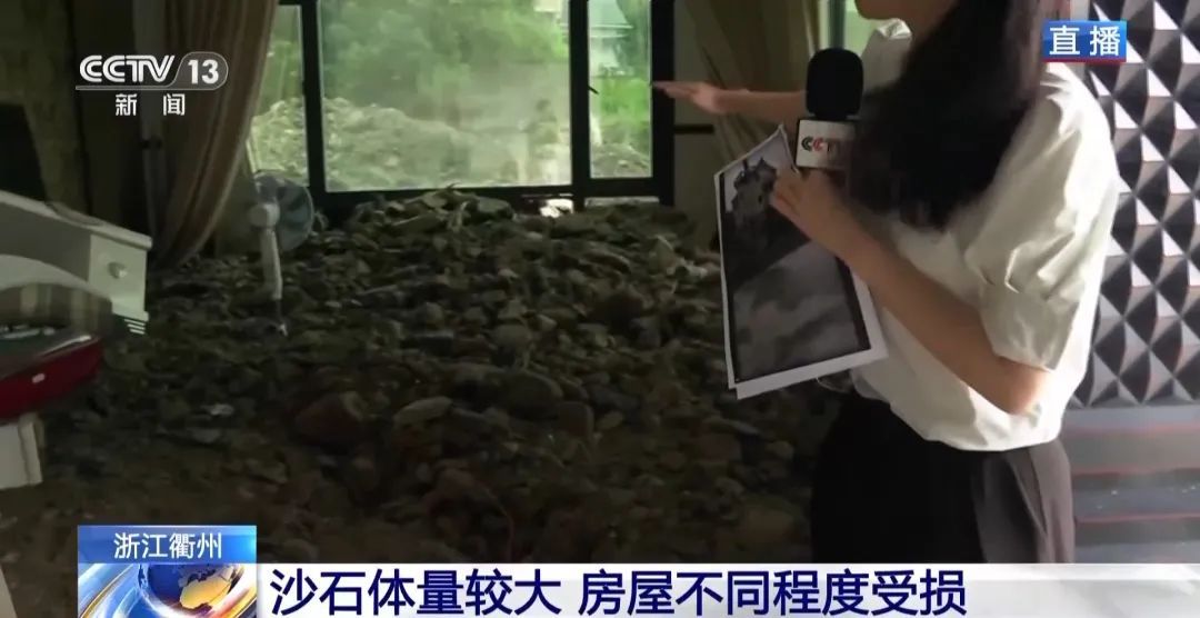 “水漫过膝盖、房屋受损”，浙江衢州发生山洪泥石流！一村干部落水殉职