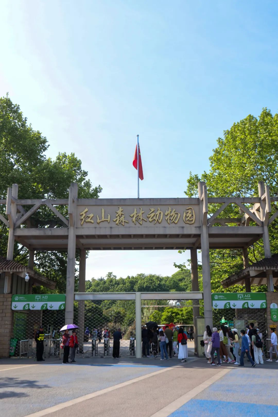 新建河川馆！南京红山森林动物园将扩建