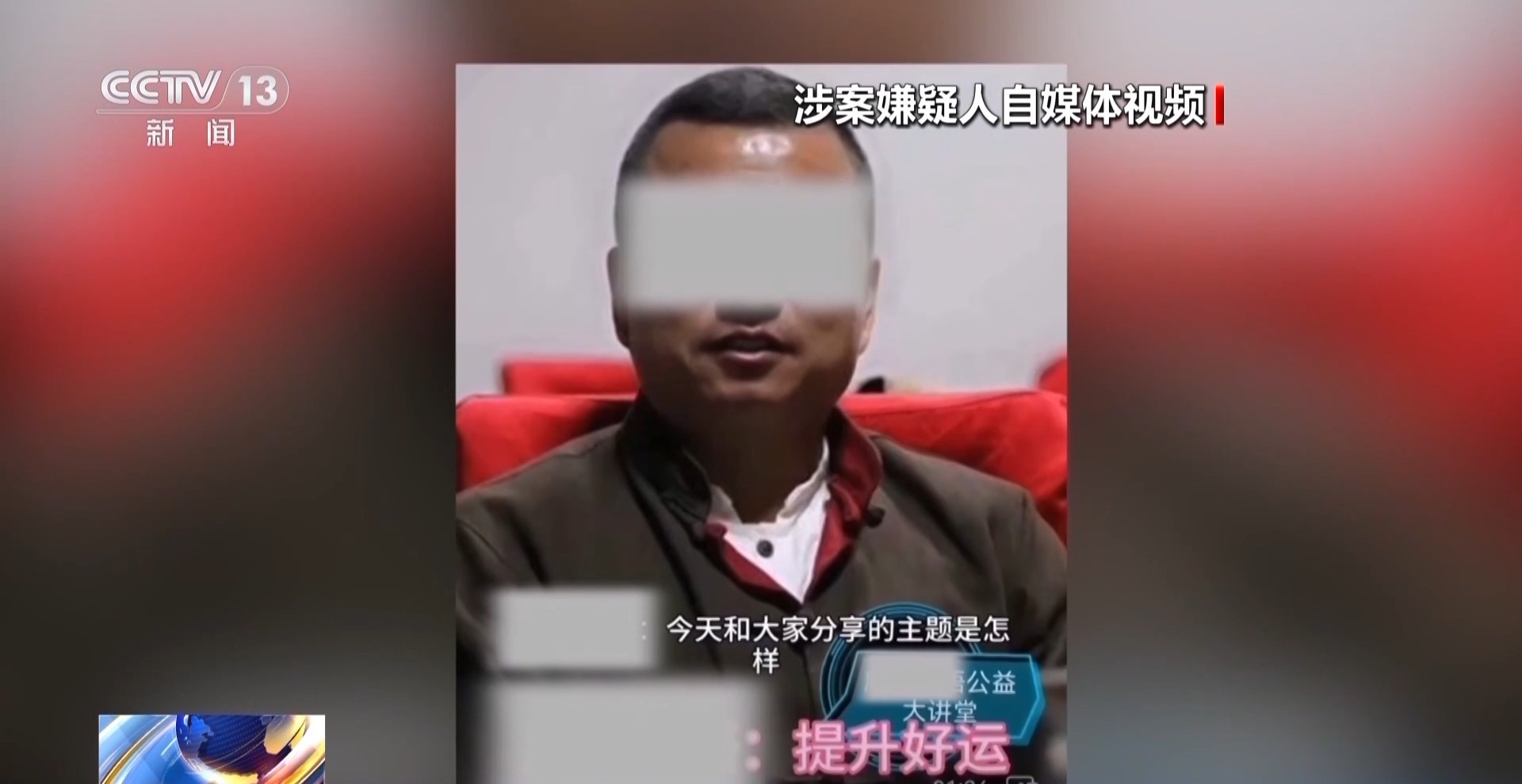 法治在线丨换再多网络“马甲”照样找到你!嫌犯潜逃31年落网 法治在线丨换再多网络“马甲”照样找到你!嫌犯潜逃31年落网