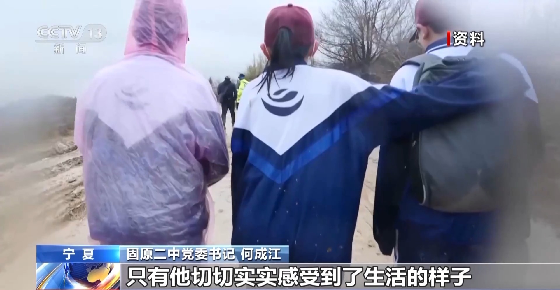 100次空洞的说教 不如1次刻骨铭心的行走 这堂行走的思政课不容错过→