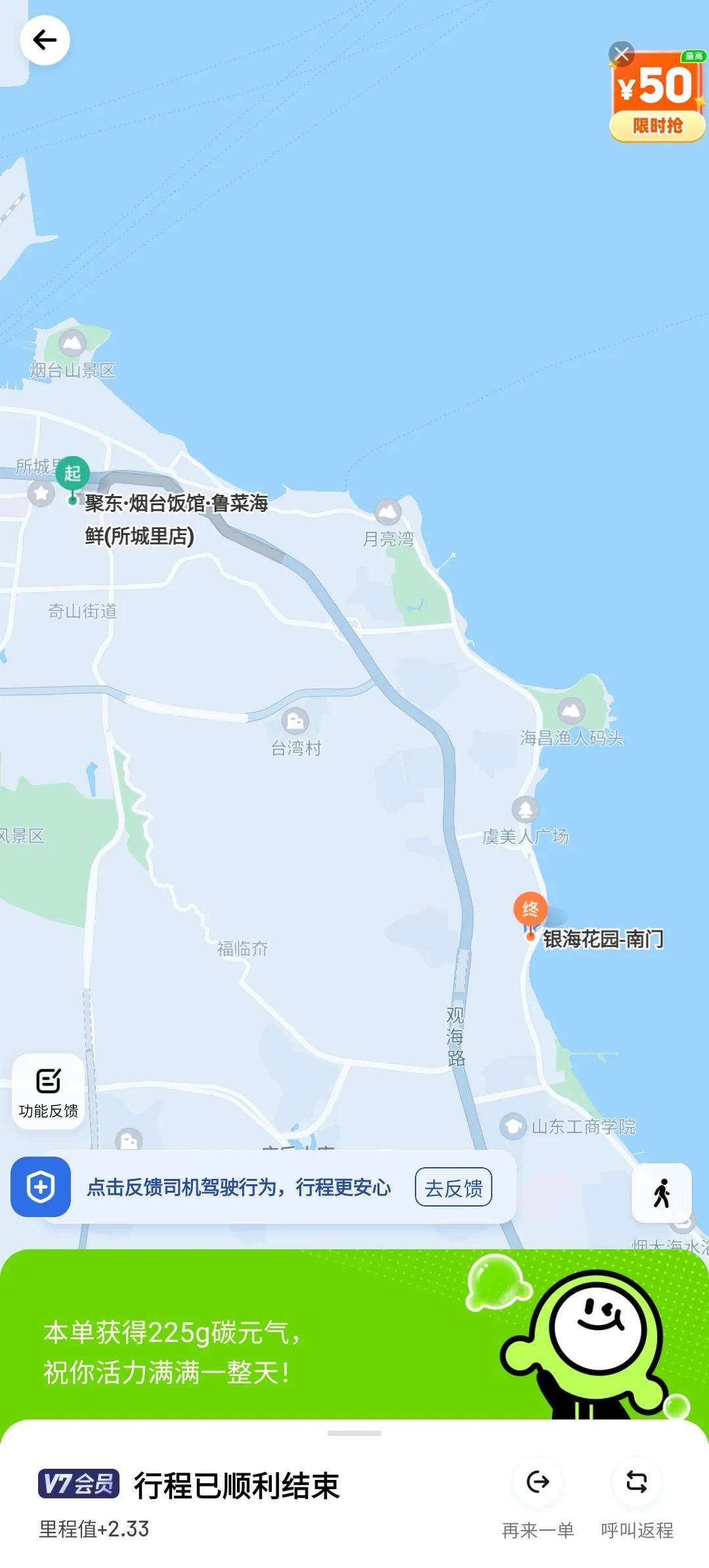 醉酒男子打车遇上酒驾司机,遇查酒驾司机弃车而逃,交警上车将他送离 醉酒男子打车遇上酒驾司机,遇查酒驾司机弃车而逃,交警上车将他送离