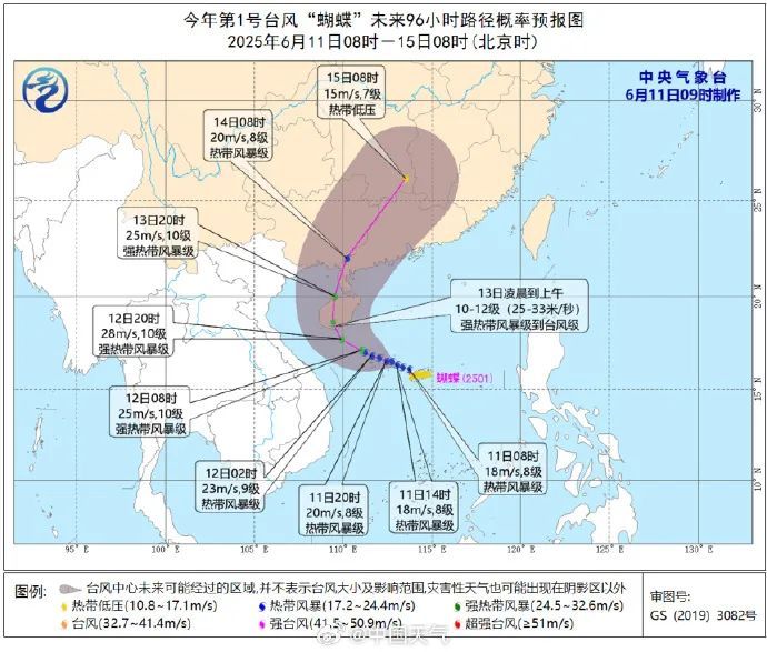 台风“蝴蝶”生成！福建暴雨警报，预计登陆时间……