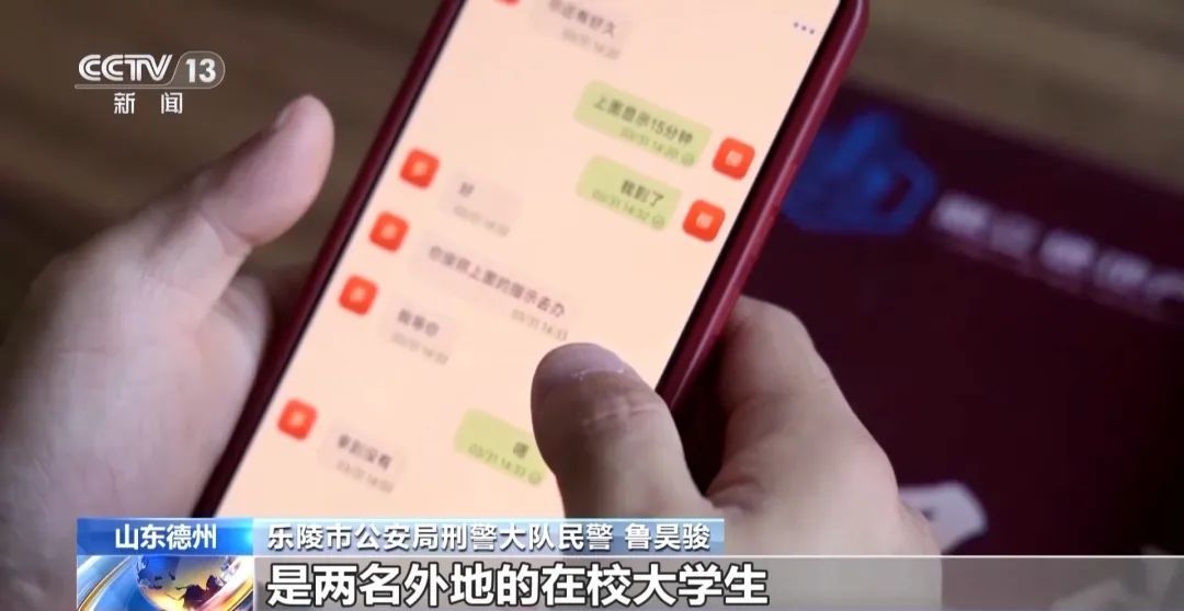 一声“奶奶救我”！骗走老人全部积蓄……