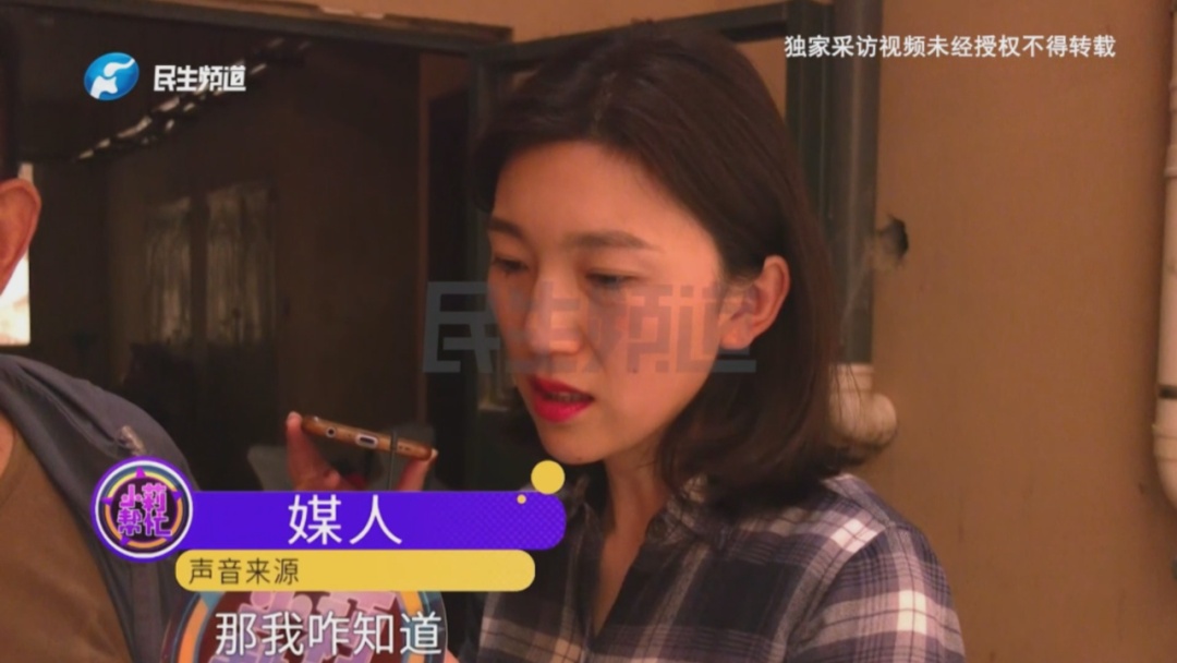 75岁大爷自曝相亲被骗9次！这一次的相亲对象比自己小22岁，“要钱的时候就喊老公”