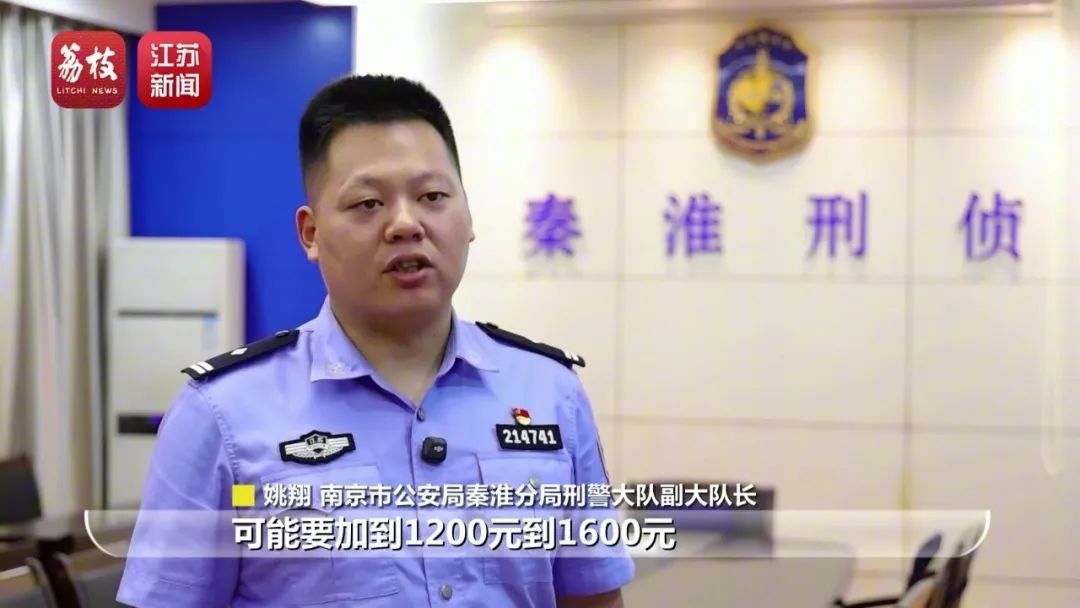 0.02秒抢到医院专家号,倒手最高牟利1600元!南京警方端掉3个团伙 0.02秒抢到医院专家号,倒手最高牟利1600元!南京警方端掉3个团伙