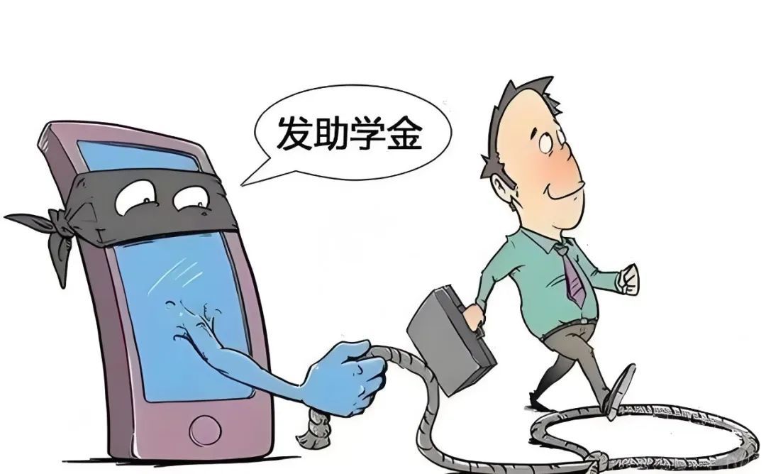 收到这类短信，不要信！不要信！