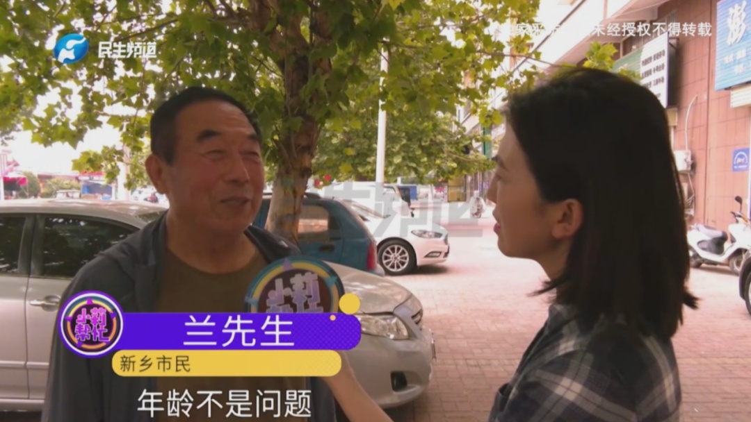 75岁大爷自曝相亲被骗9次！这一次的相亲对象比自己小22岁，“要钱的时候就喊老公”