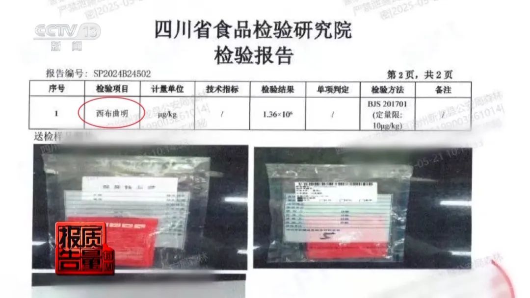 售价800元成本仅1元！很多人喝完心慌头晕，央视最新曝光！
