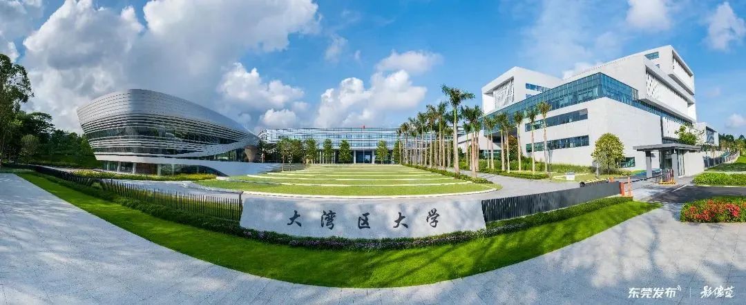 教育部“官宣”:大湾区大学要来了! 教育部“官宣”:大湾区大学要来了!