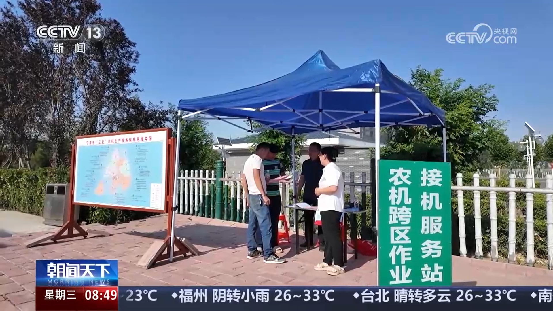 抢修道路、营救被困人员、跨省支援抢收小麦 各地积极有效应对强降雨 抢修道路、营救被困人员、跨省支援抢收小麦 各地积极有效应对强降雨